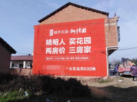 洞口如何让墙体广告展现最大化效果