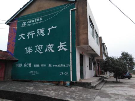 洞口制作墙体广告应该关注的问题