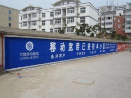 洞口如何打造能够“让人记住”的广告