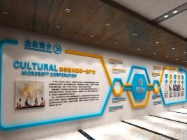 洞口企业形象墙的作用