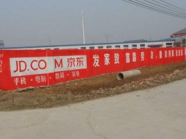 洞口户外墙体广告效果听得见