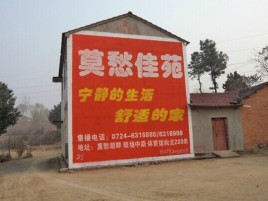 洞口如何合理的选择户外广告投放