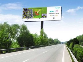 洞口高速擎天柱广告牌的特点和优势
