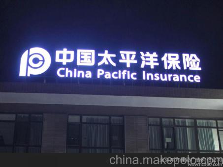 洞口背光发光字原来有这么多优势,难怪有眼光的客户都选它