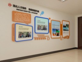 洞口企业文化墙的重要性
