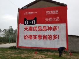 洞口互联网广告横飞的当下，为什么最受欢迎的依然是户外墙体广告？