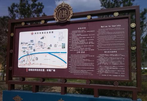 洞口标识标牌的类别有哪些？怎么区分有依据？