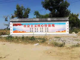 洞口墙体彩绘环保吗？有哪些优点呢？