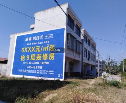 如何策划洞口墙体广告的投放？