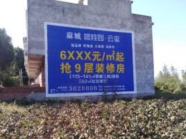 洞口墙体广告的好处