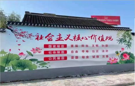 洞口墙体彩绘材料