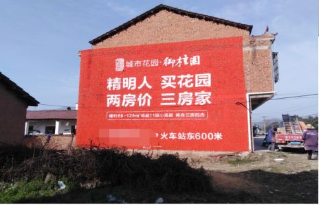 洞口如何让湖北墙体广告展现好的效果？
