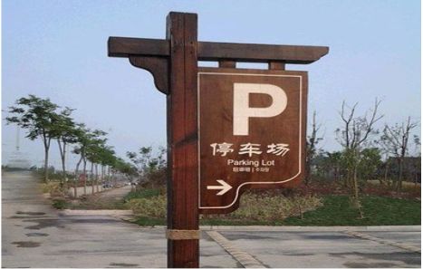 洞口制作标识牌需要注意什么？