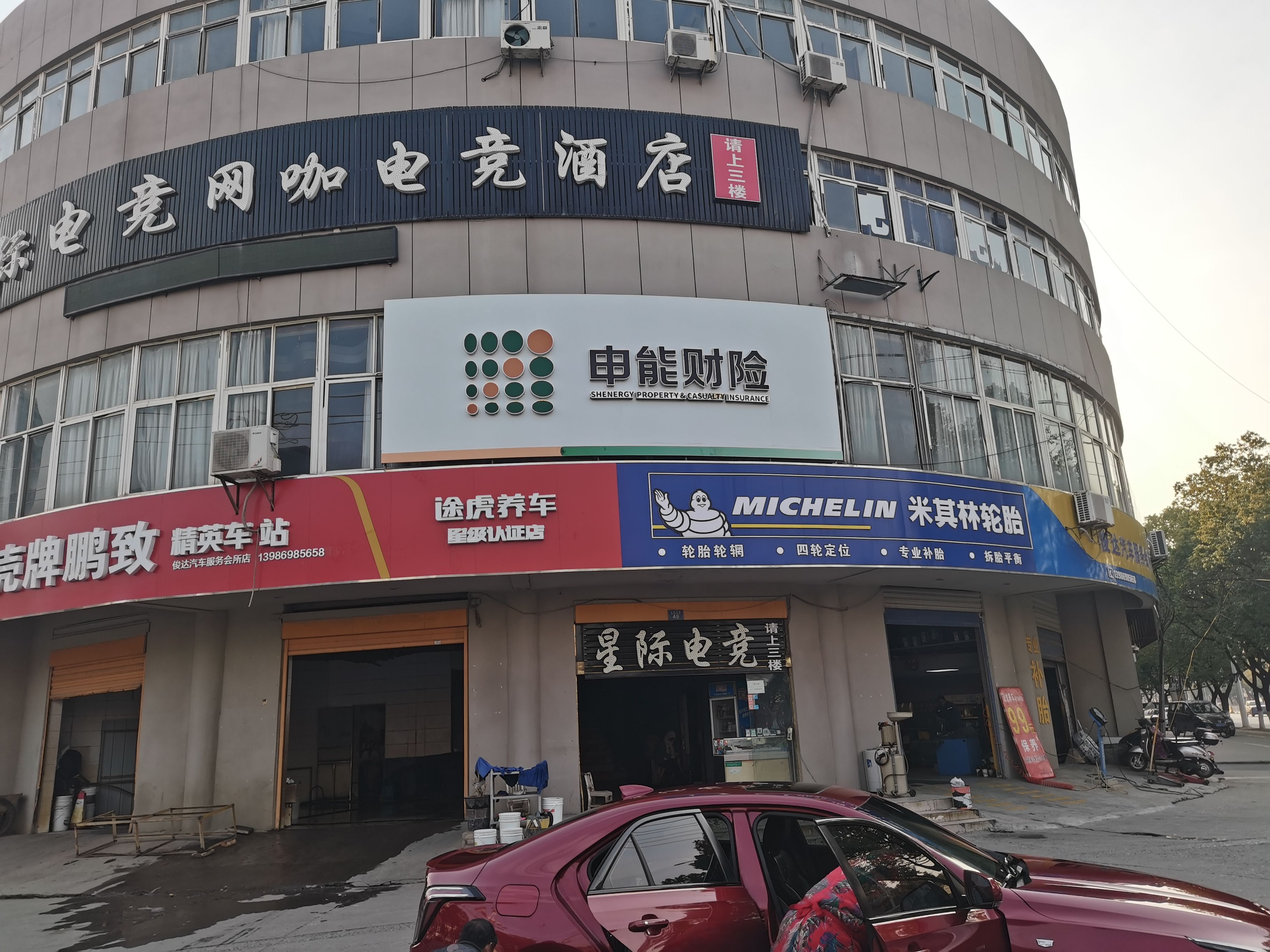 洞口申能财险门头
