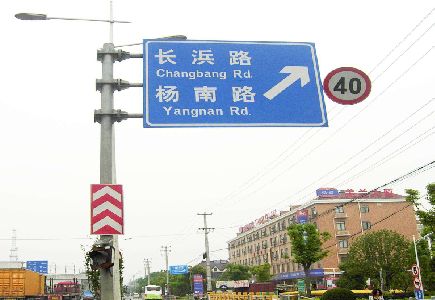 洞口标识牌质量保证措施