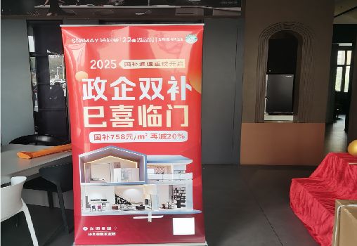 洞口户内写真的特点是什么？