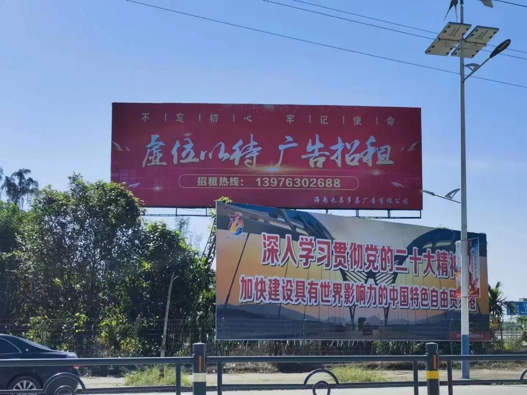 洞口户外大牌广告如何能帮助客户实现精准投放、效果翻倍？