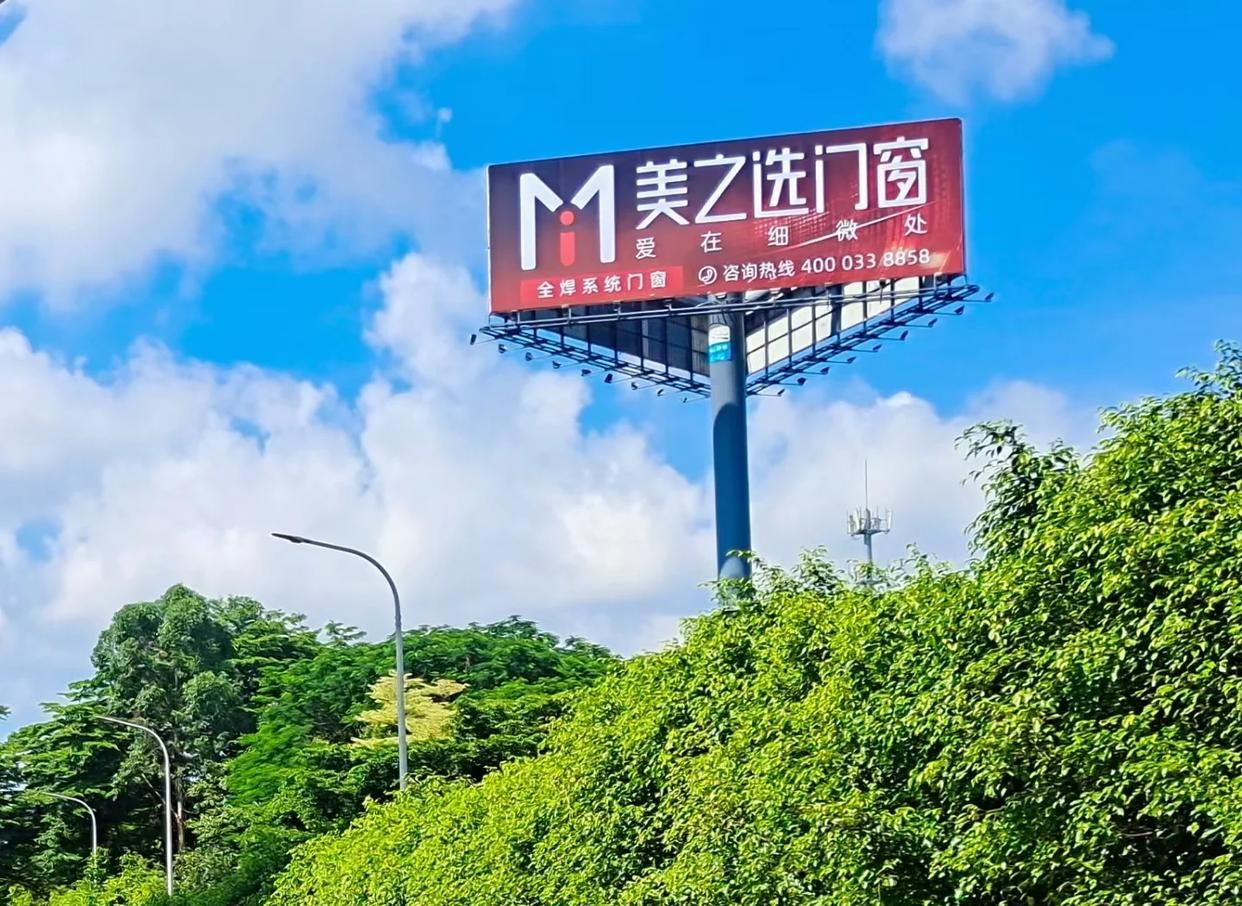 洞口高速高炮广告独特的传媒优势性