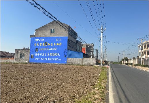 洞口墙体广告用的是什么漆？