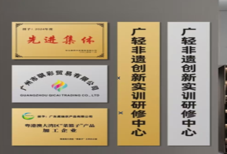 洞口不锈钢腐蚀牌制作流程