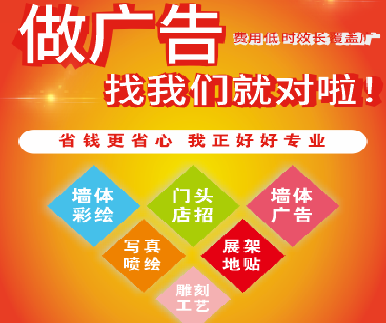 洞口户外广告安装知识。