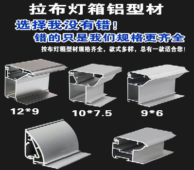 洞口灯箱的制作型号有哪些？