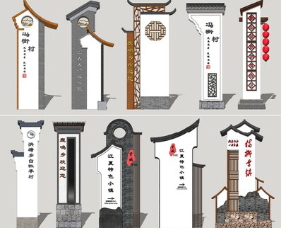 洞口美丽乡村标识标牌有哪些分类？