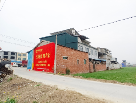 洞口制作墙体广告思路。