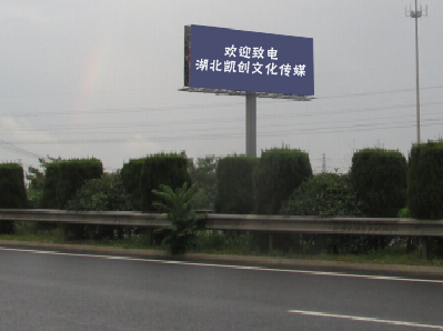 洞口大型户外广告多久换一次？