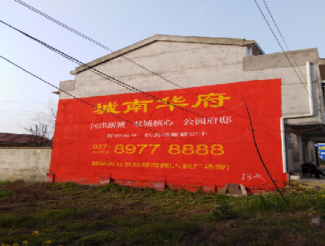 洞口房地产墙体广告内容如何敲定？