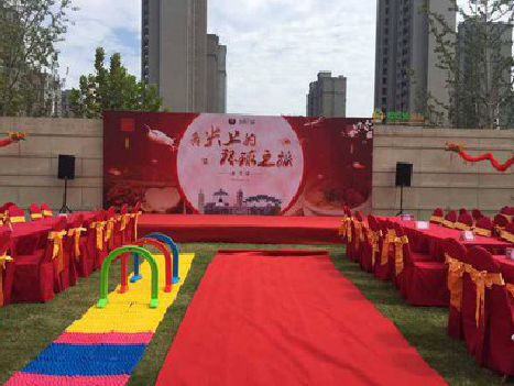 洞口庆典活动策划要具备哪些技巧？