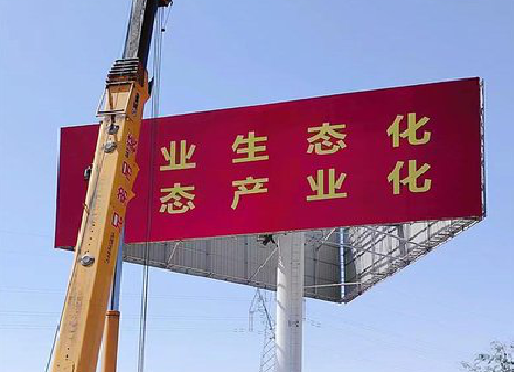 洞口广告牌制作设计的重要因素。