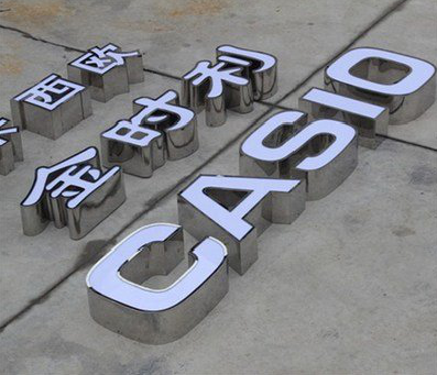 洞口定制发光字需要多久？