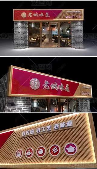 洞口门头广告概念以及它的特点及优势