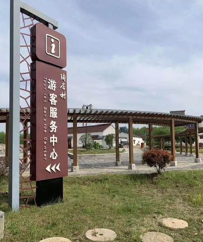洞口乡村景点建设标识标牌系统要注意什么？