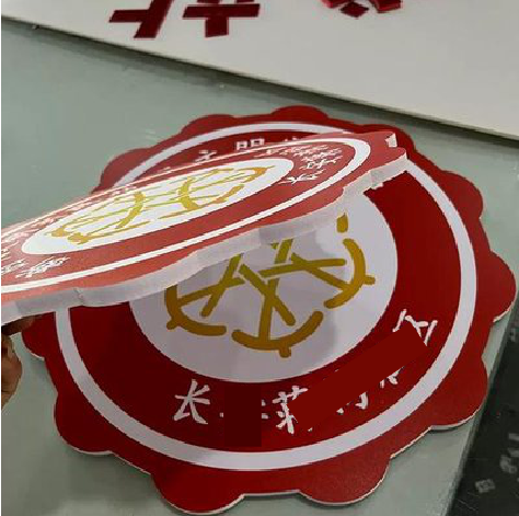 洞口PVC加UV打印的过程梳理。